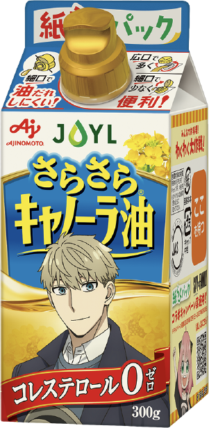 さらさら®キャノーラ油 300g