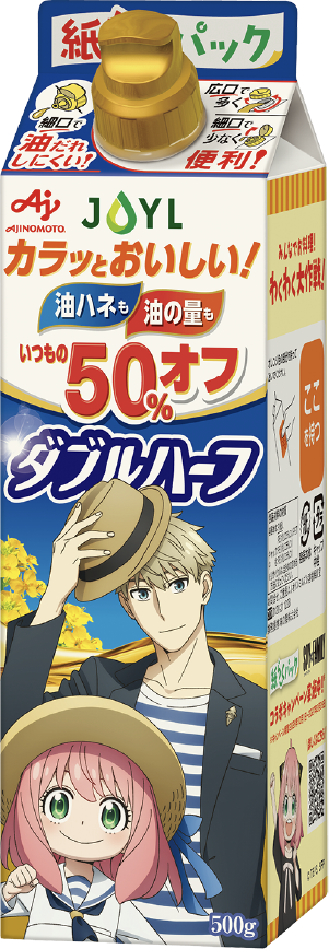 ダブルハーフ 500g