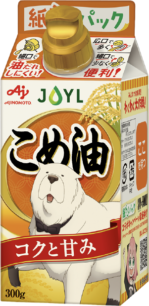 こめ油 300g