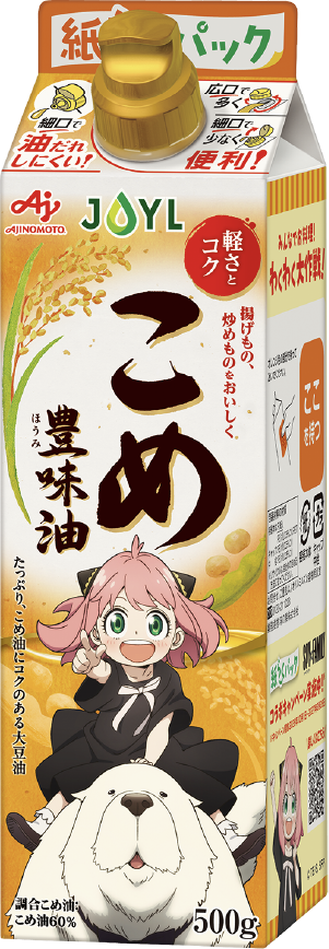 こめ豊味油® 500g