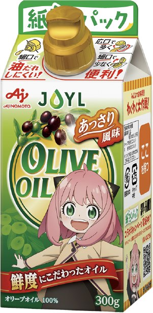 オリーブオイル 300g