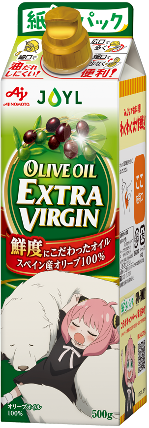 オリーブオイルエクストラバージン 500g