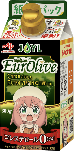 EurOlive® (ユーロリーブ) 300g
