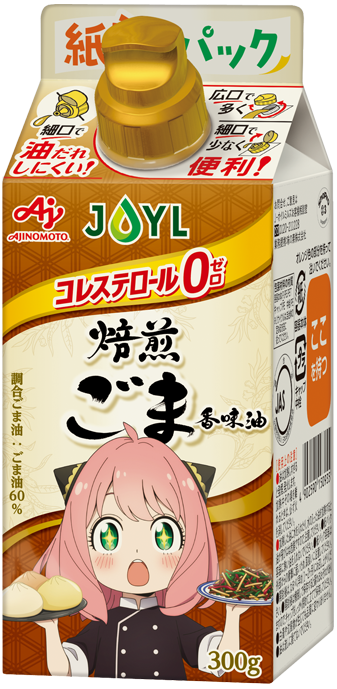 焙煎ごま香味油 300g