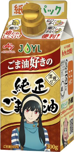 ごま油好きの純正ごま油 300g