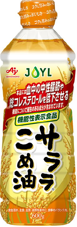 サララこめ油