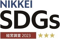 第5回日経SDGs経営調査