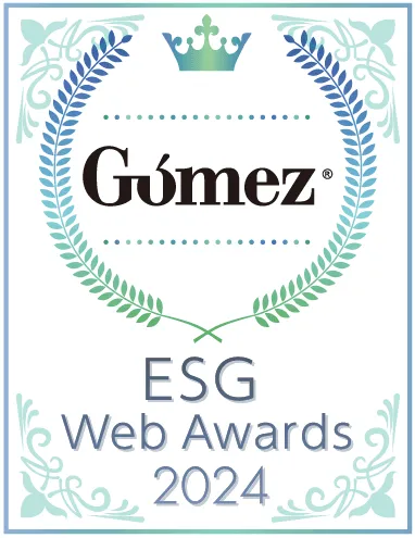 2024年度Gomez ESGサイトランキング優秀賞を受賞（総合順位25位）