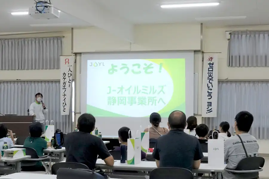 Parent-child Plant tour “We are Sanpai* Detective Team”